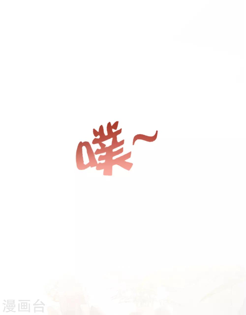 第38话 不作不死12