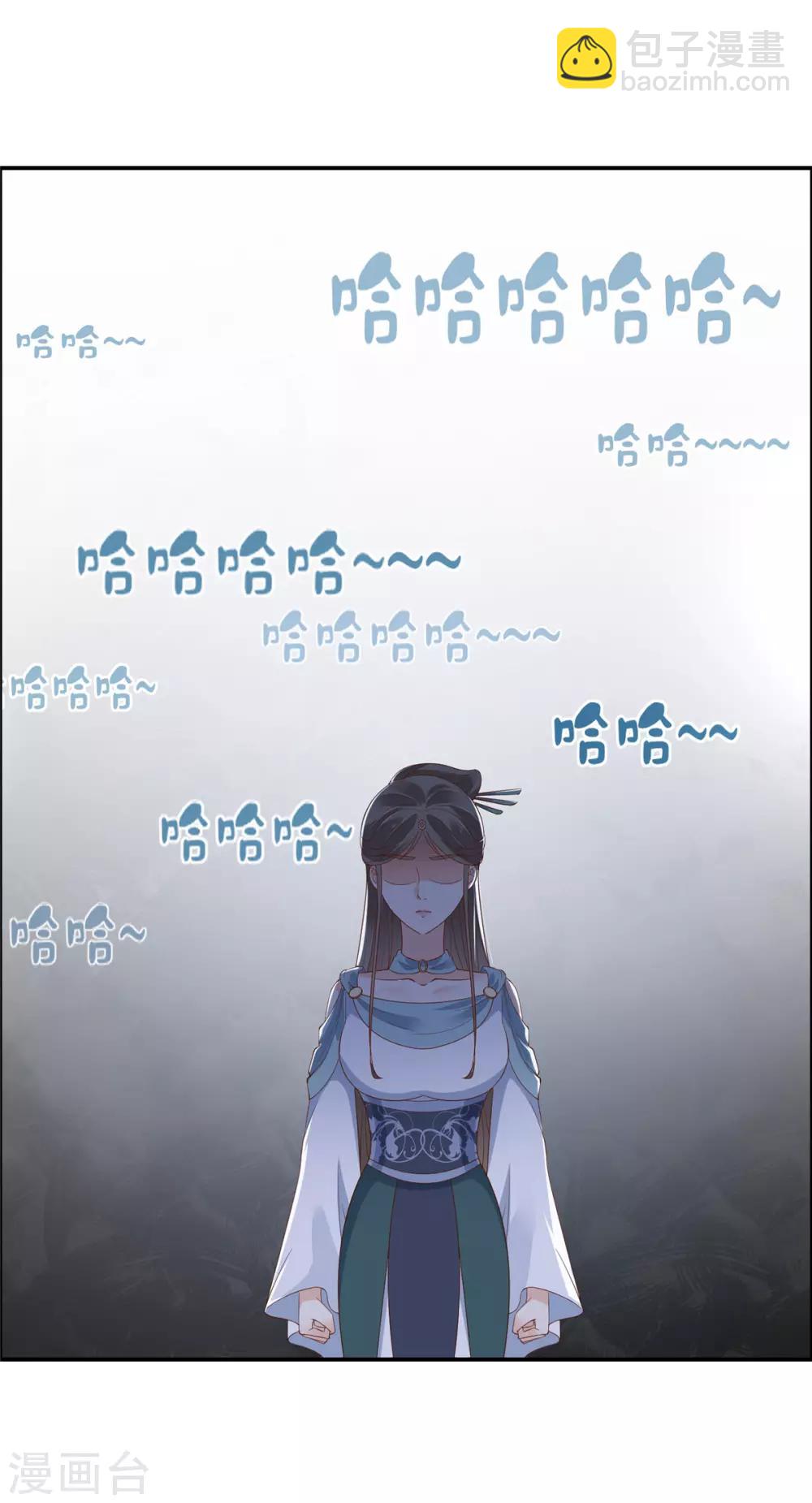 第38话 不作不死17