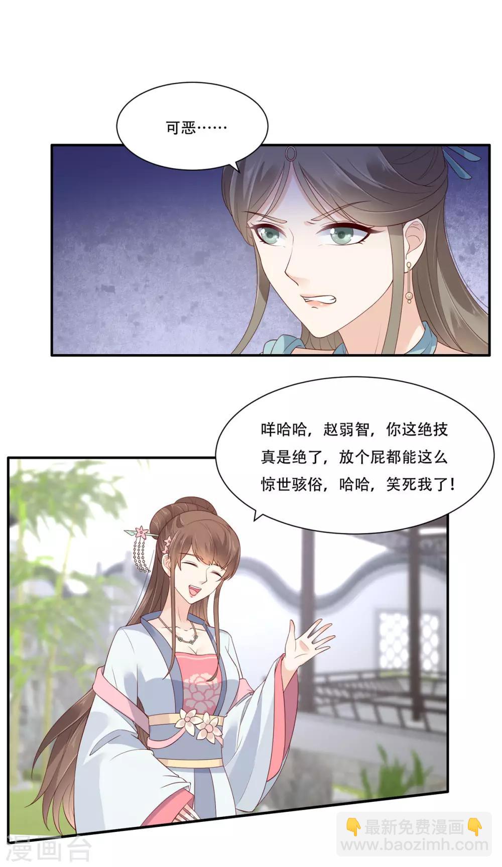 第38话 不作不死19