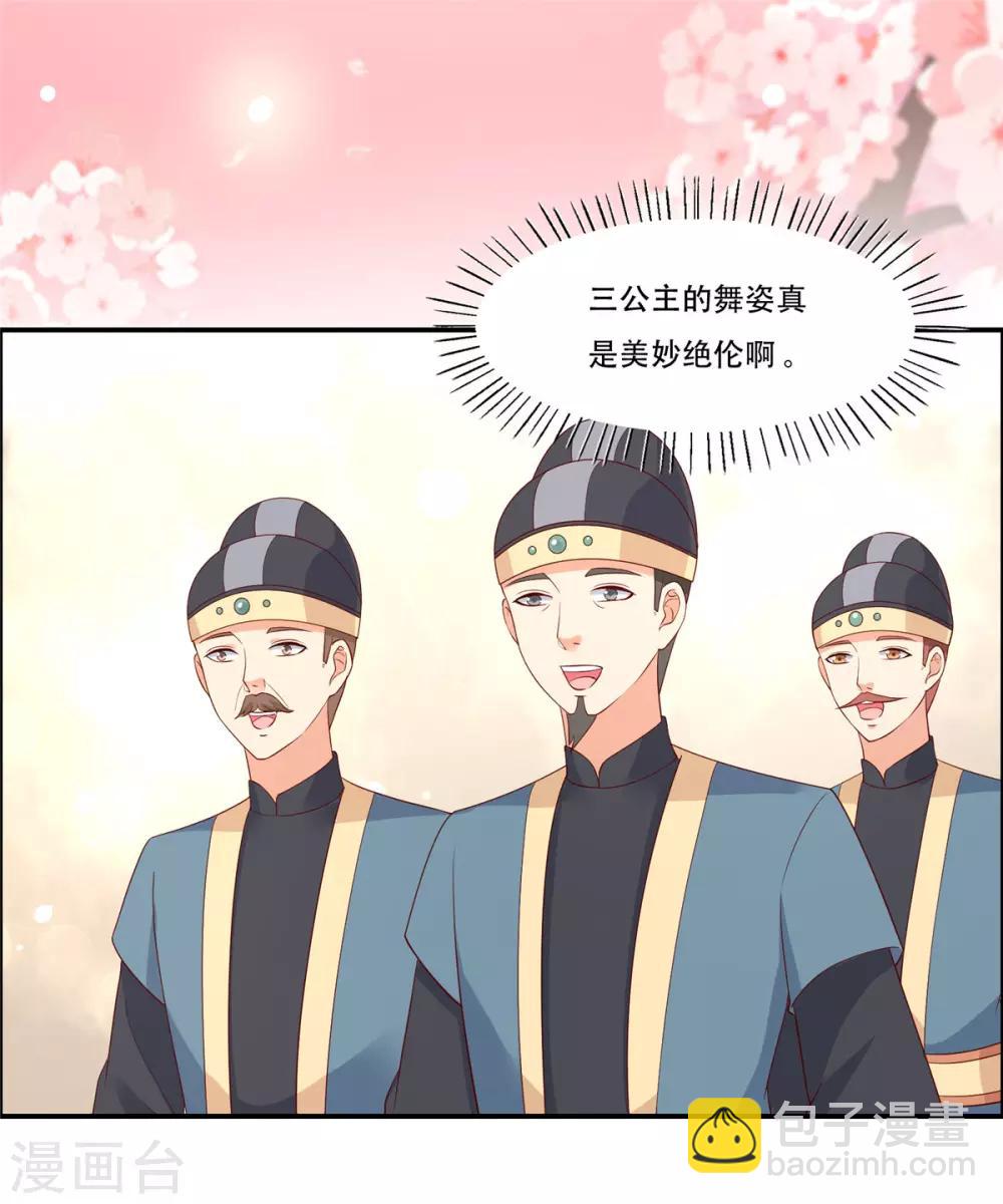 第38话 不作不死7