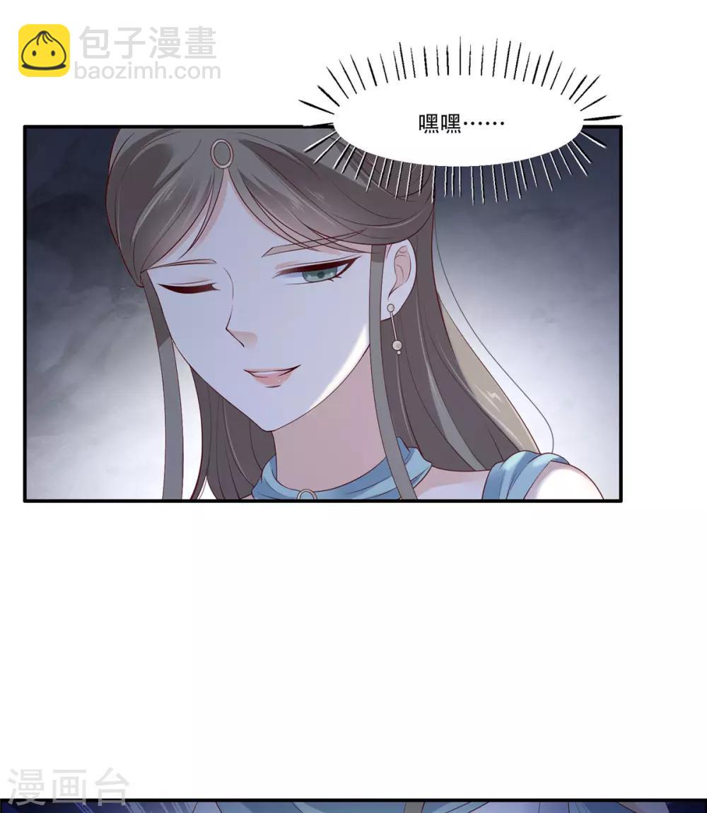 第38话 不作不死8