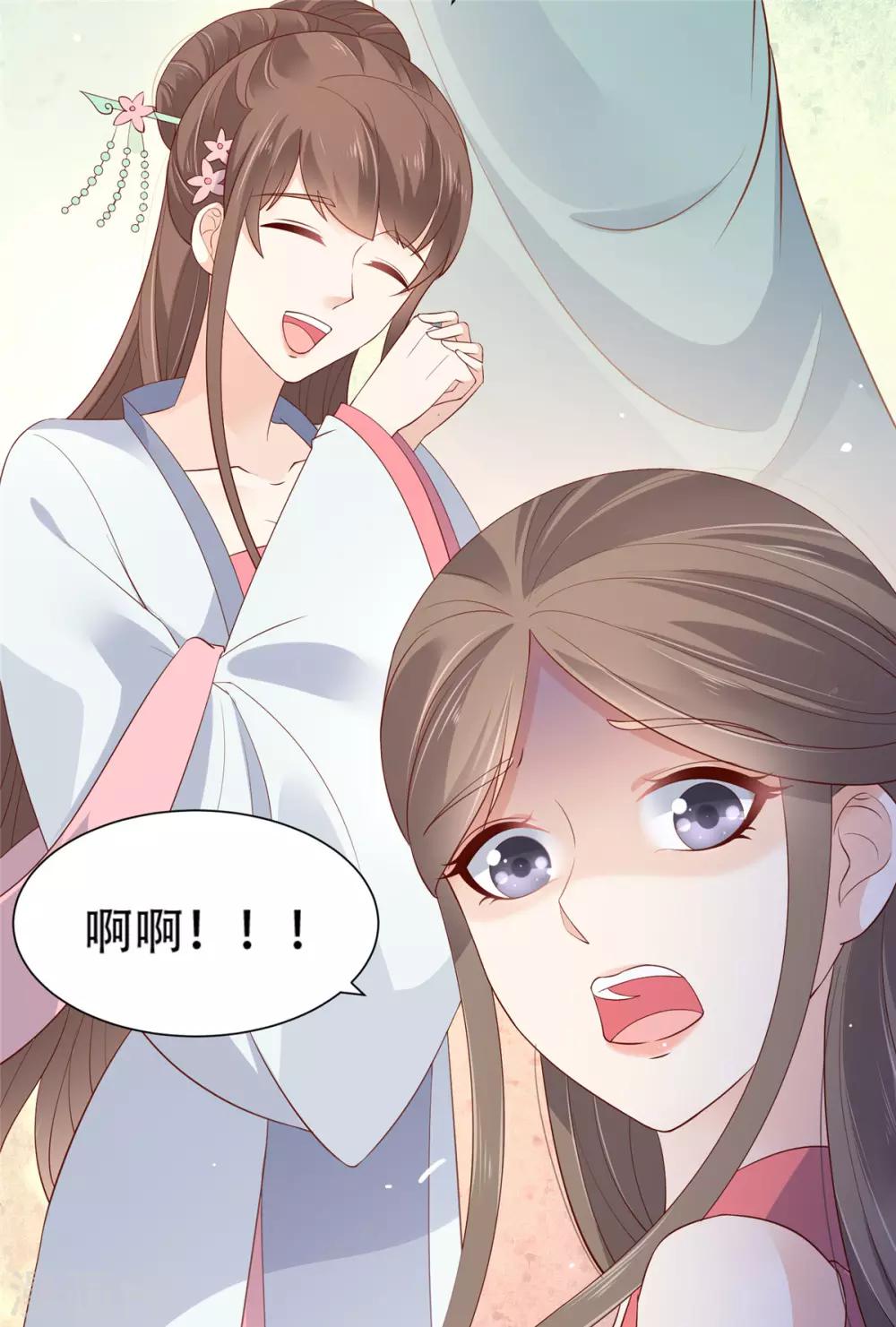 第39话 试试就逝世20