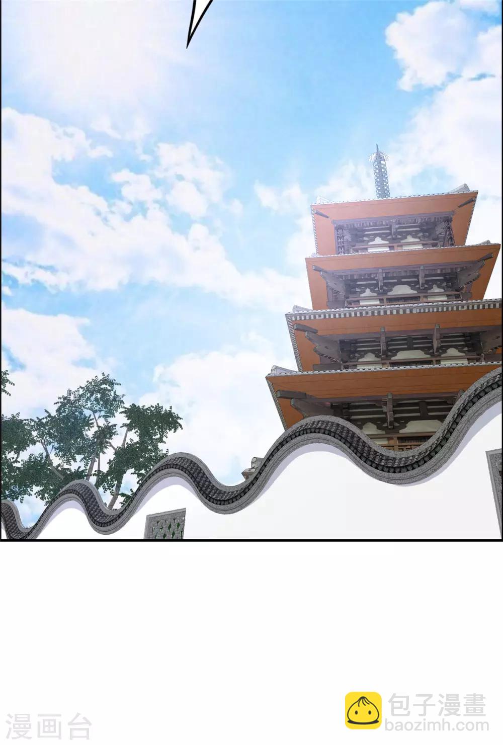 第39话 试试就逝世23