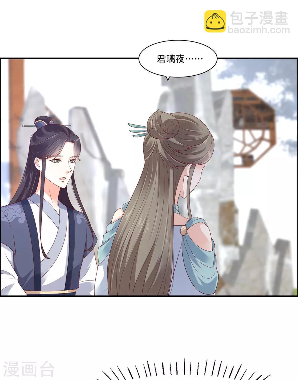 第39话 试试就逝世4