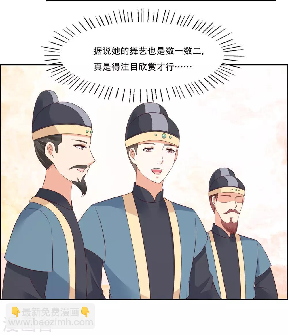 第39话 试试就逝世9