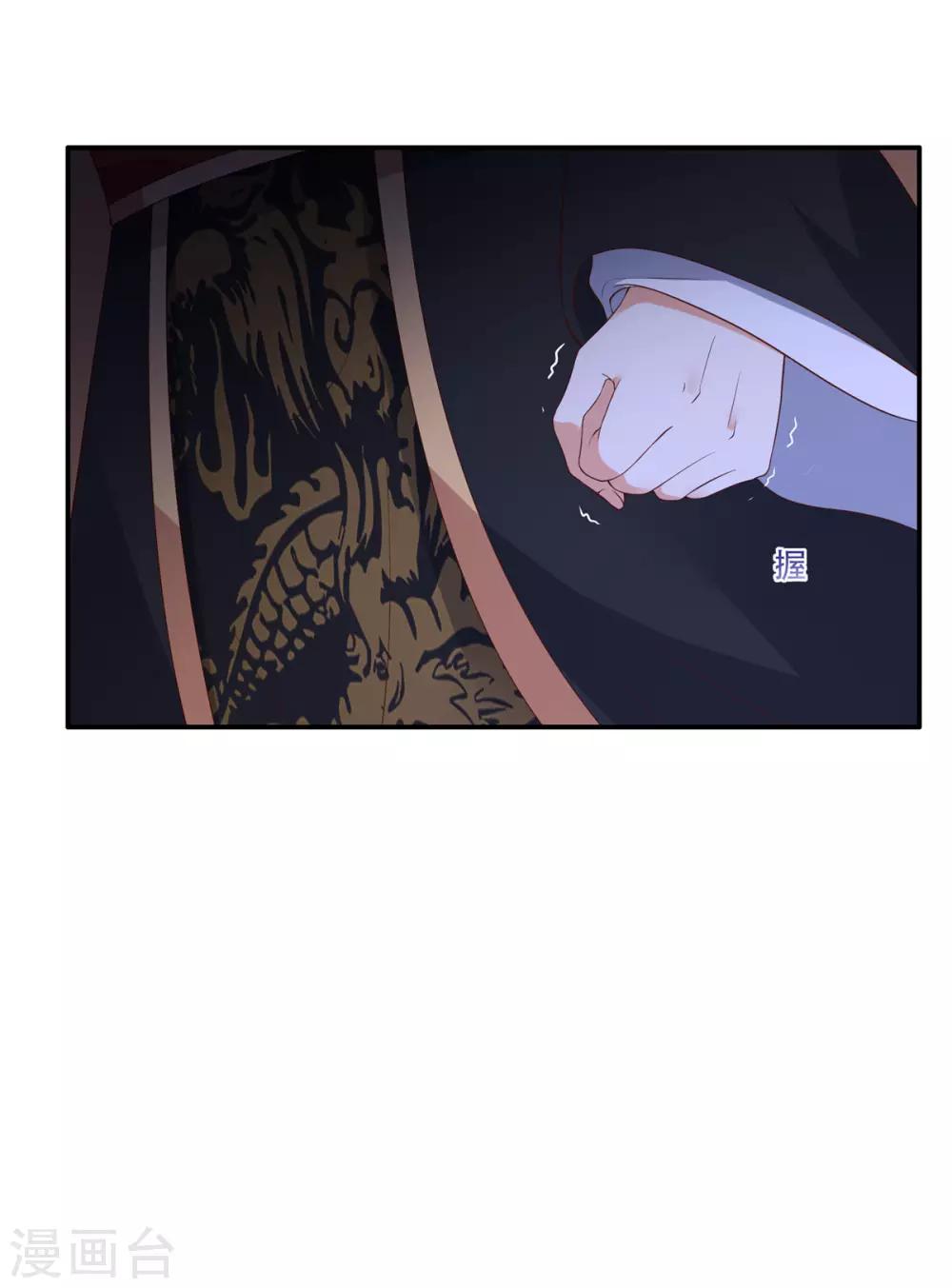 第40话 莫非寡人有疾？15