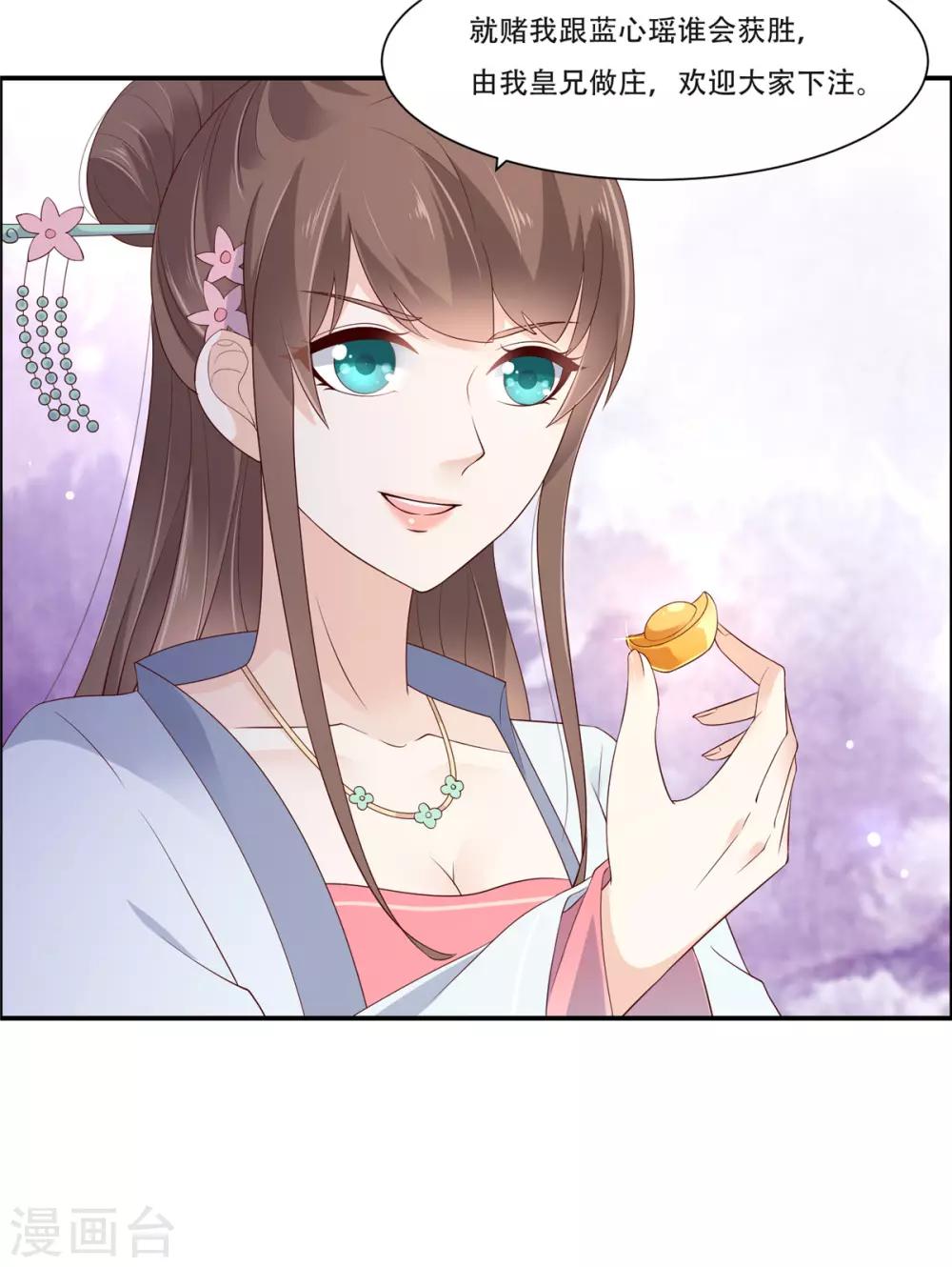 第41话 豪横！抱紧大腿5