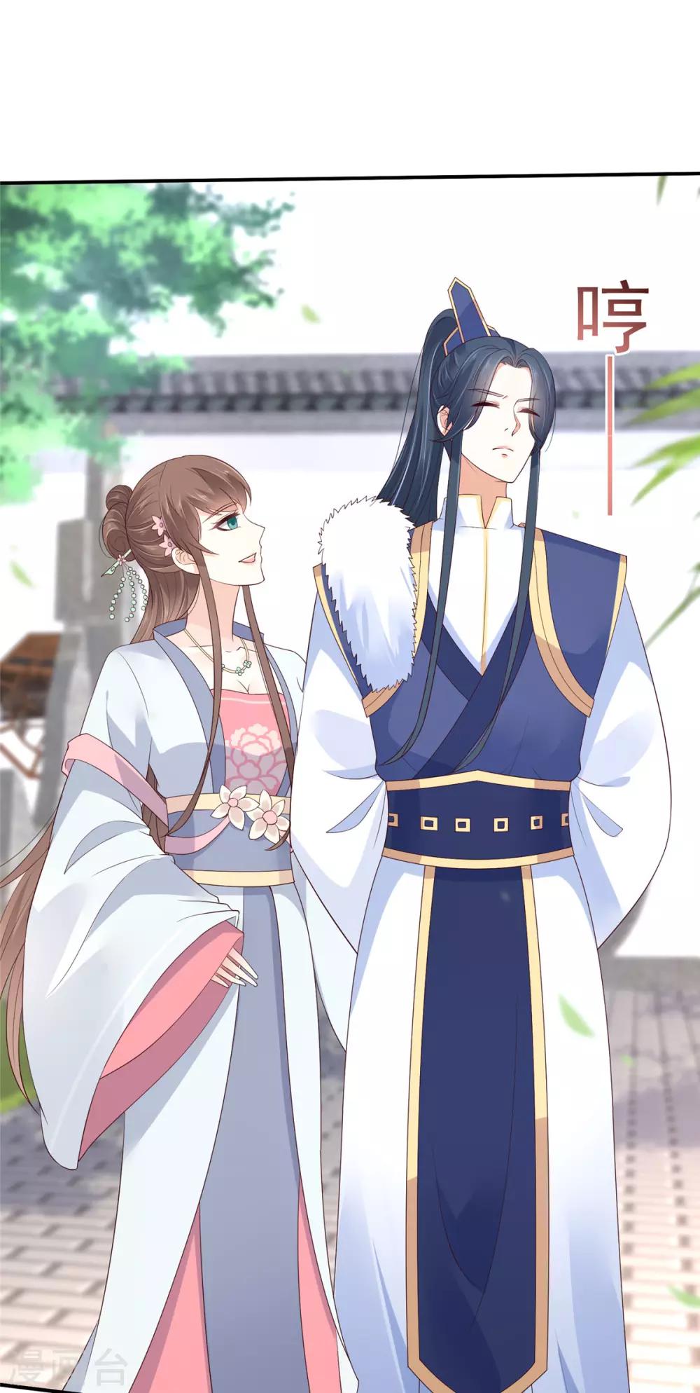 第43话 迷人的小妖精0