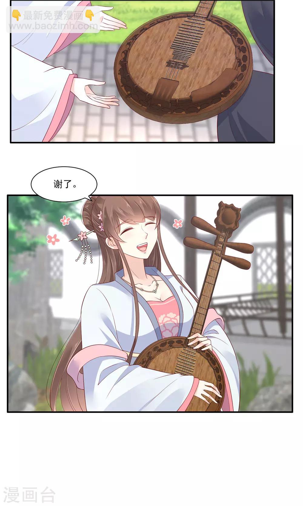 第43话 迷人的小妖精20