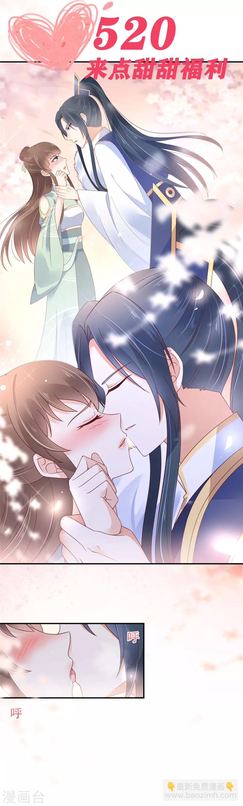 第43话 迷人的小妖精21