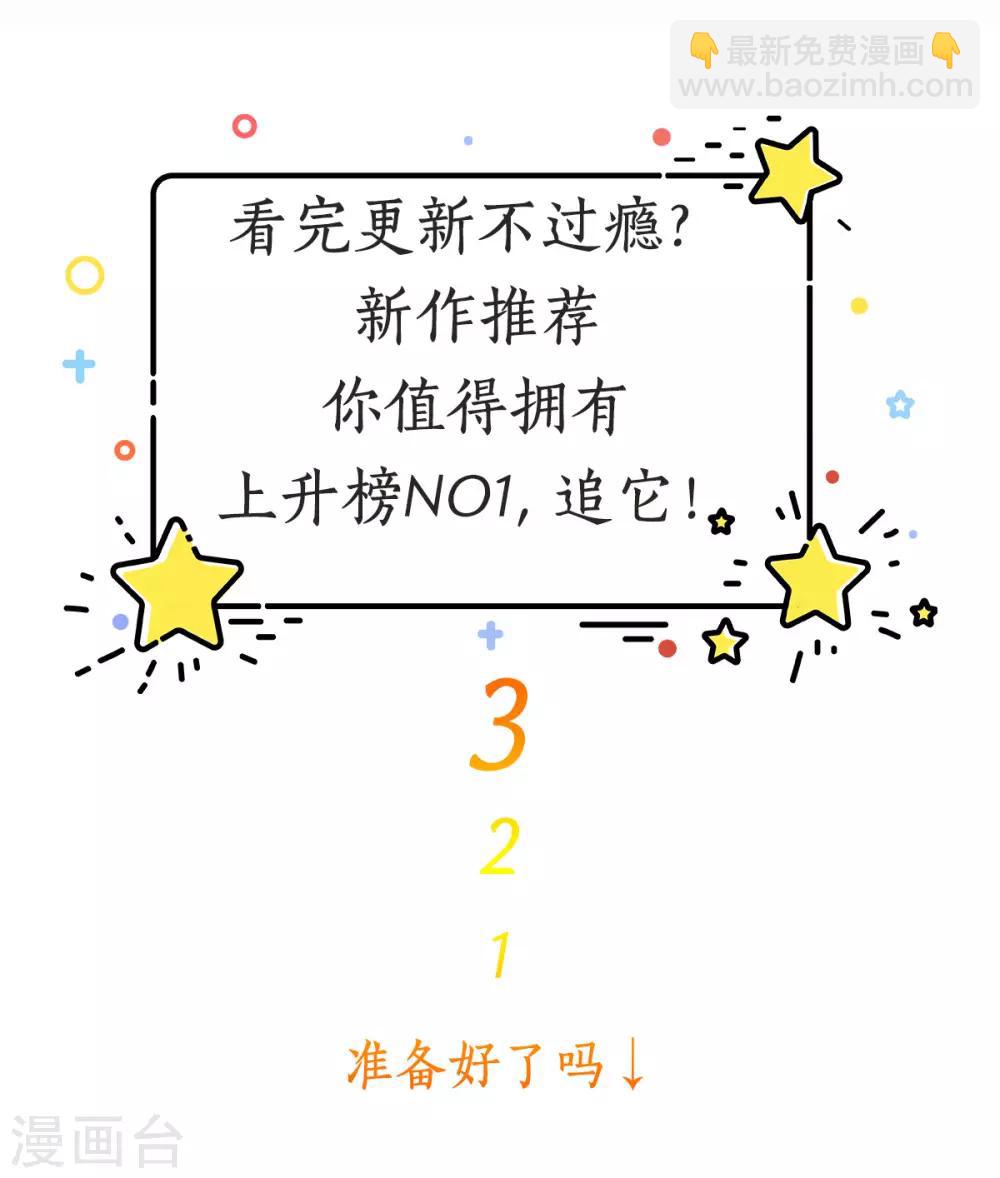 第44话 古月琴似曾相识20
