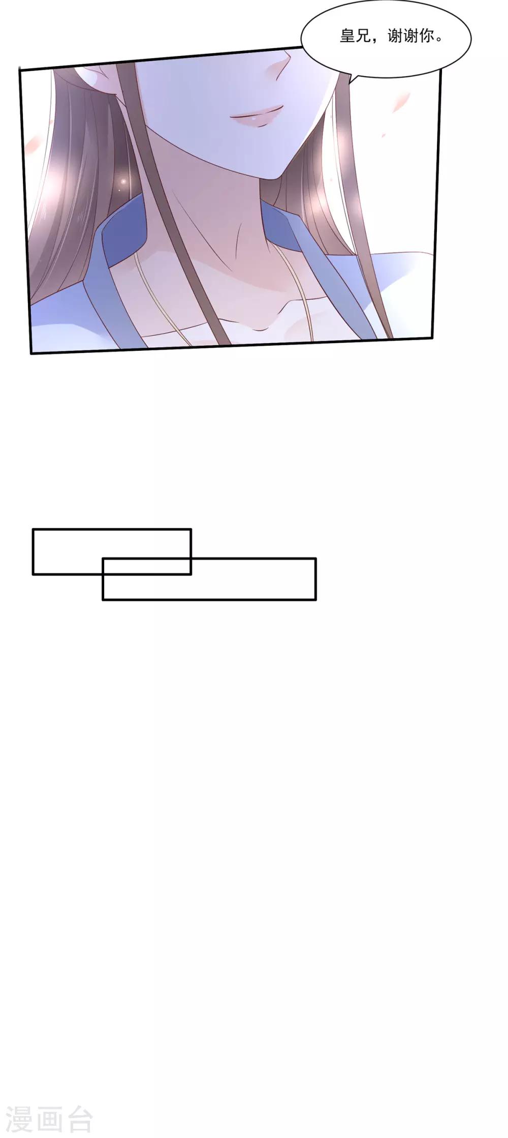 第44话 古月琴似曾相识8