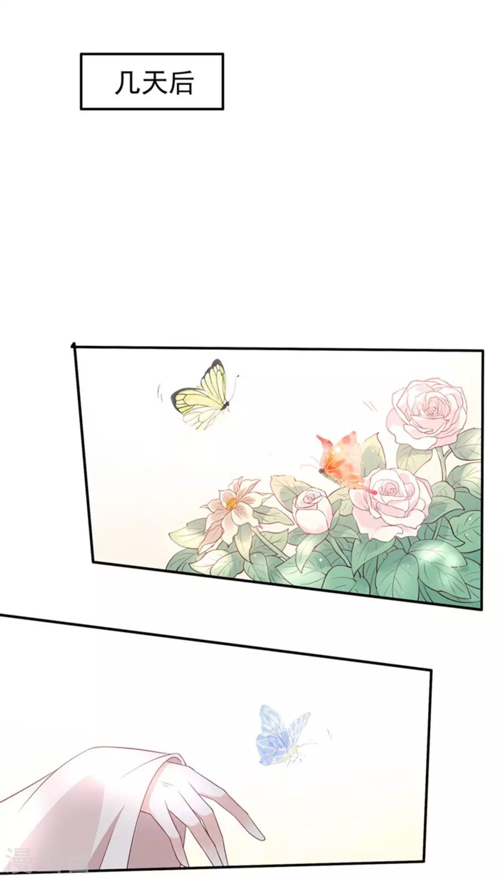 第49话 哎呦好久不见0