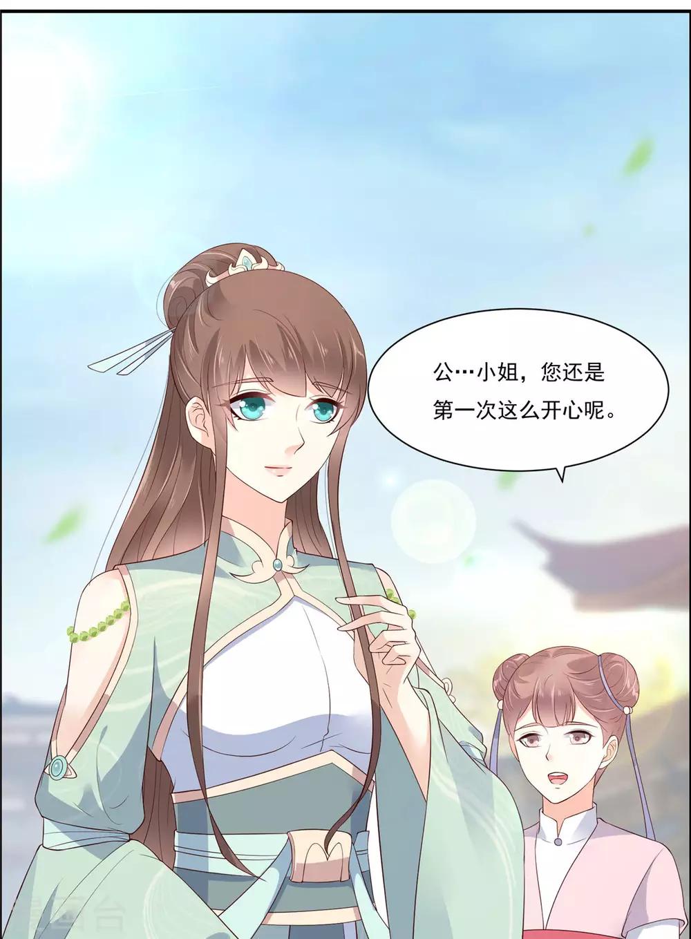 第49话 哎呦好久不见11