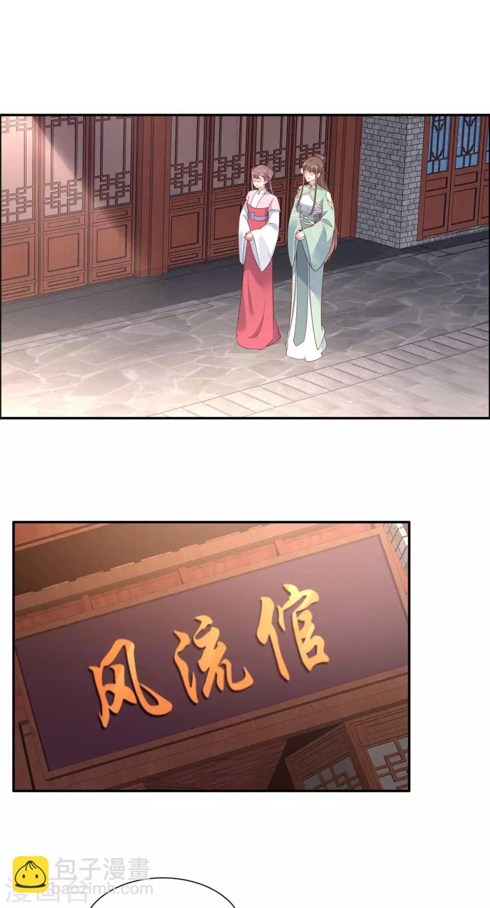 第49话 哎呦好久不见13