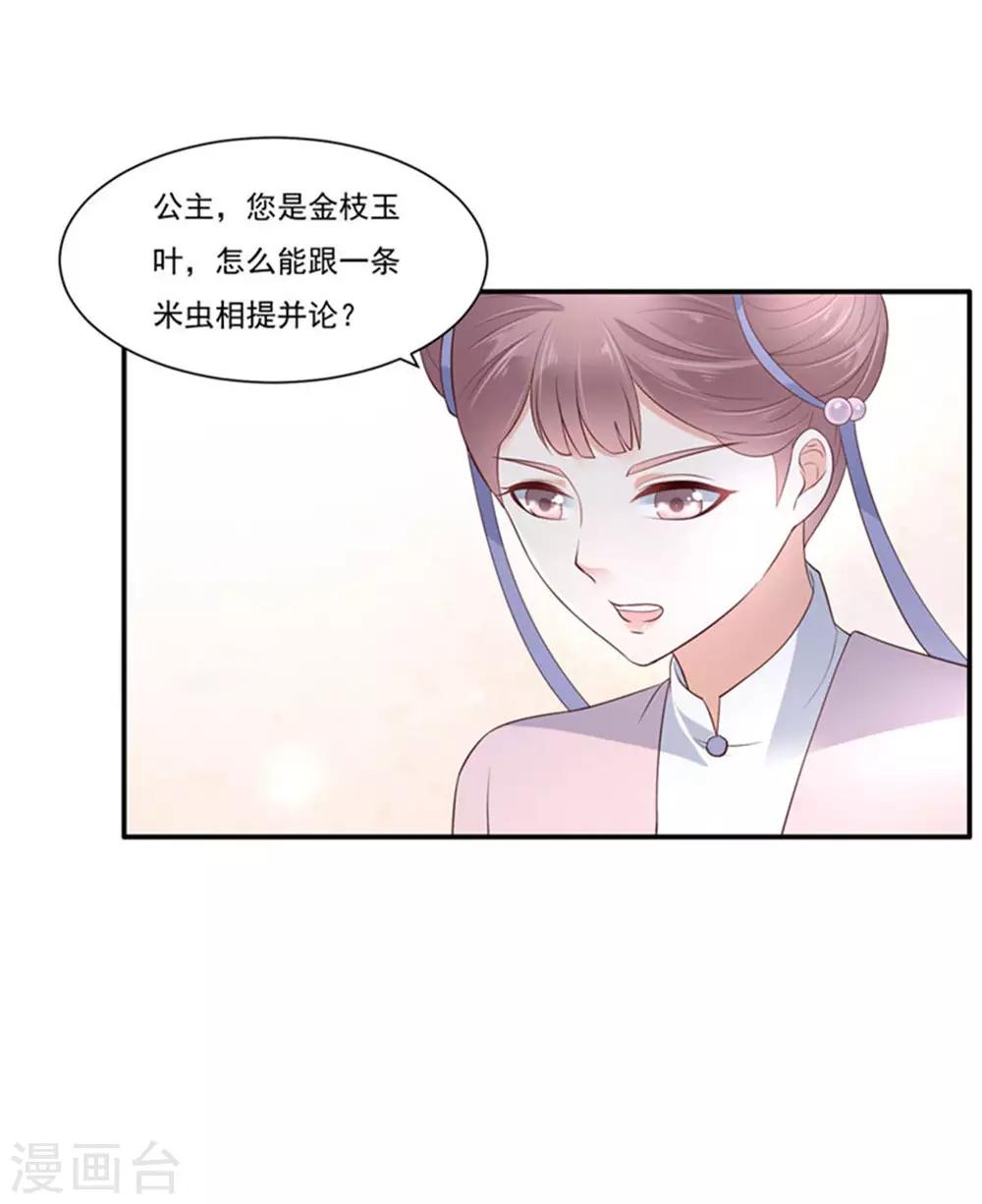 第49话 哎呦好久不见2