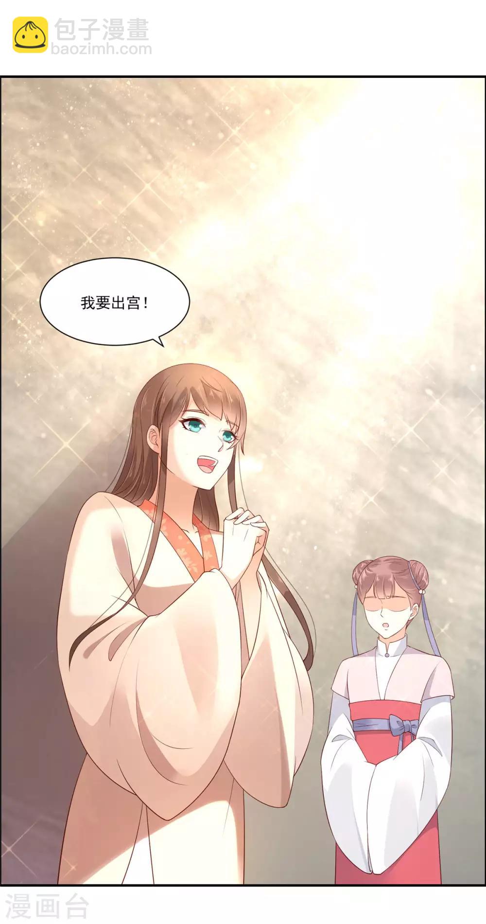 第49话 哎呦好久不见5