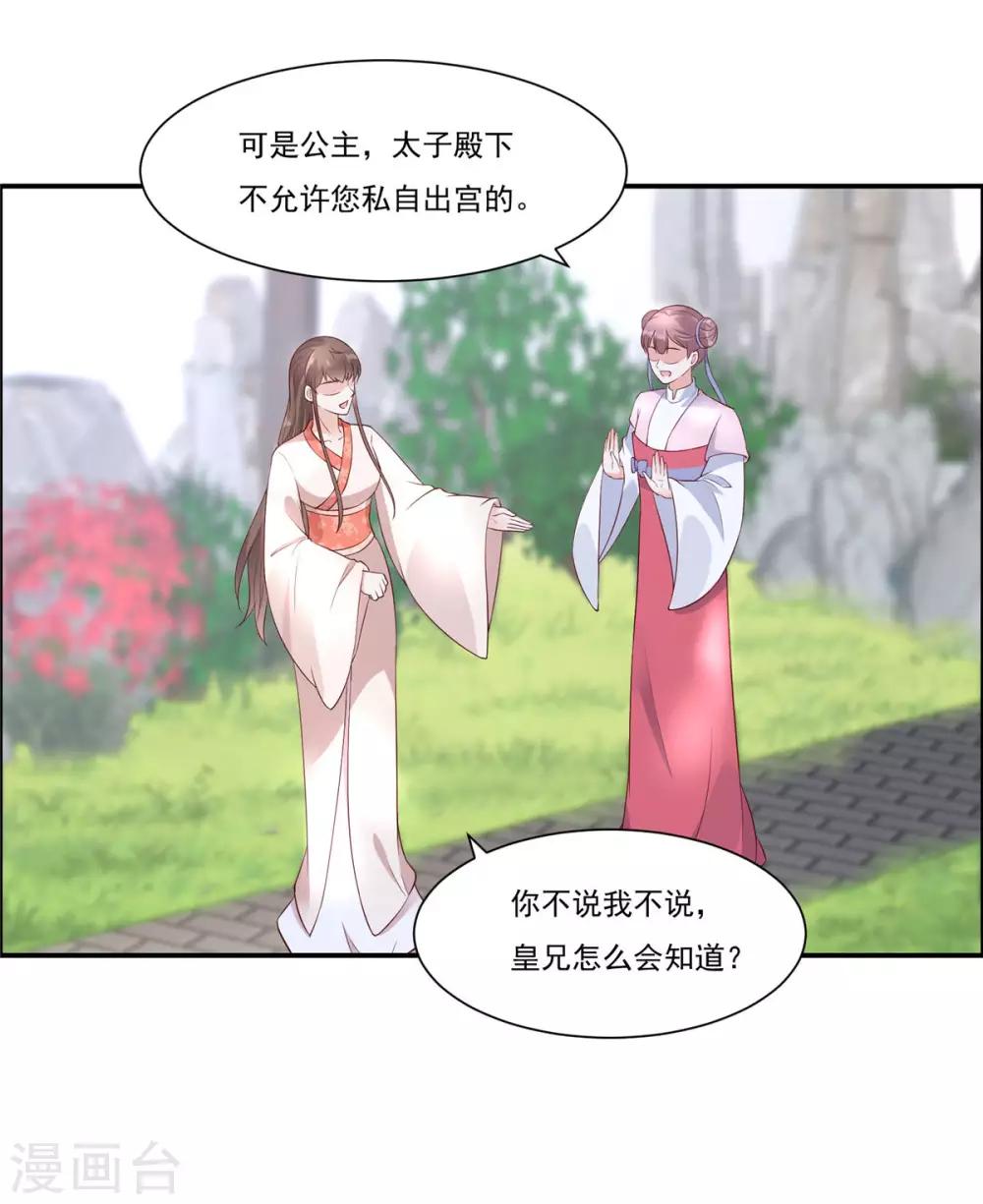 第49话 哎呦好久不见6