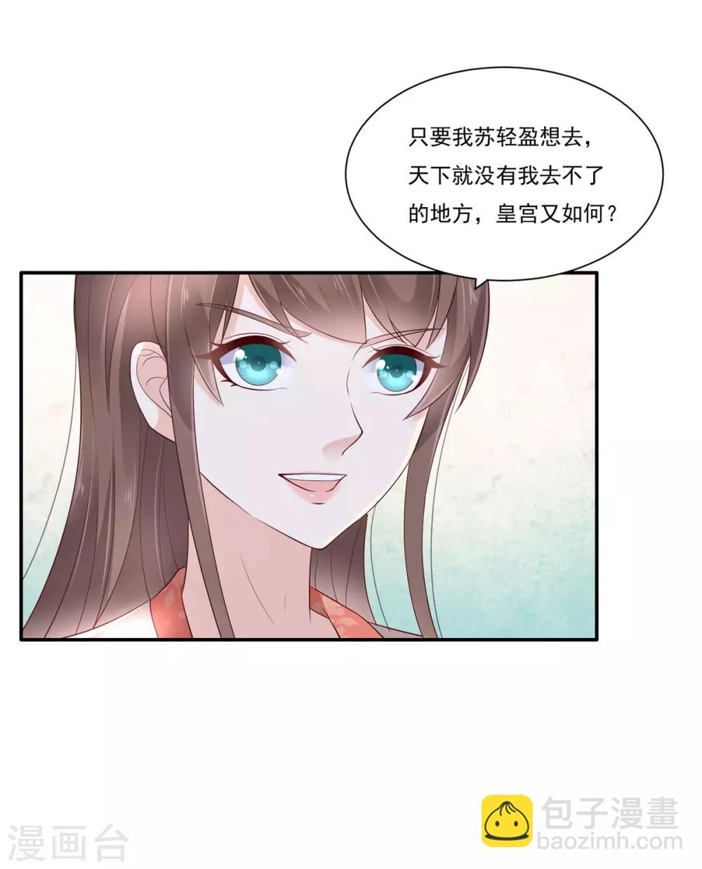 第49话 哎呦好久不见7