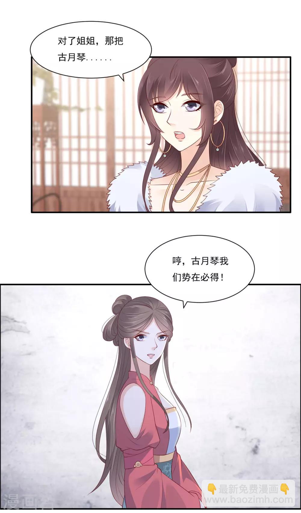 第51话 天上人间开张了1