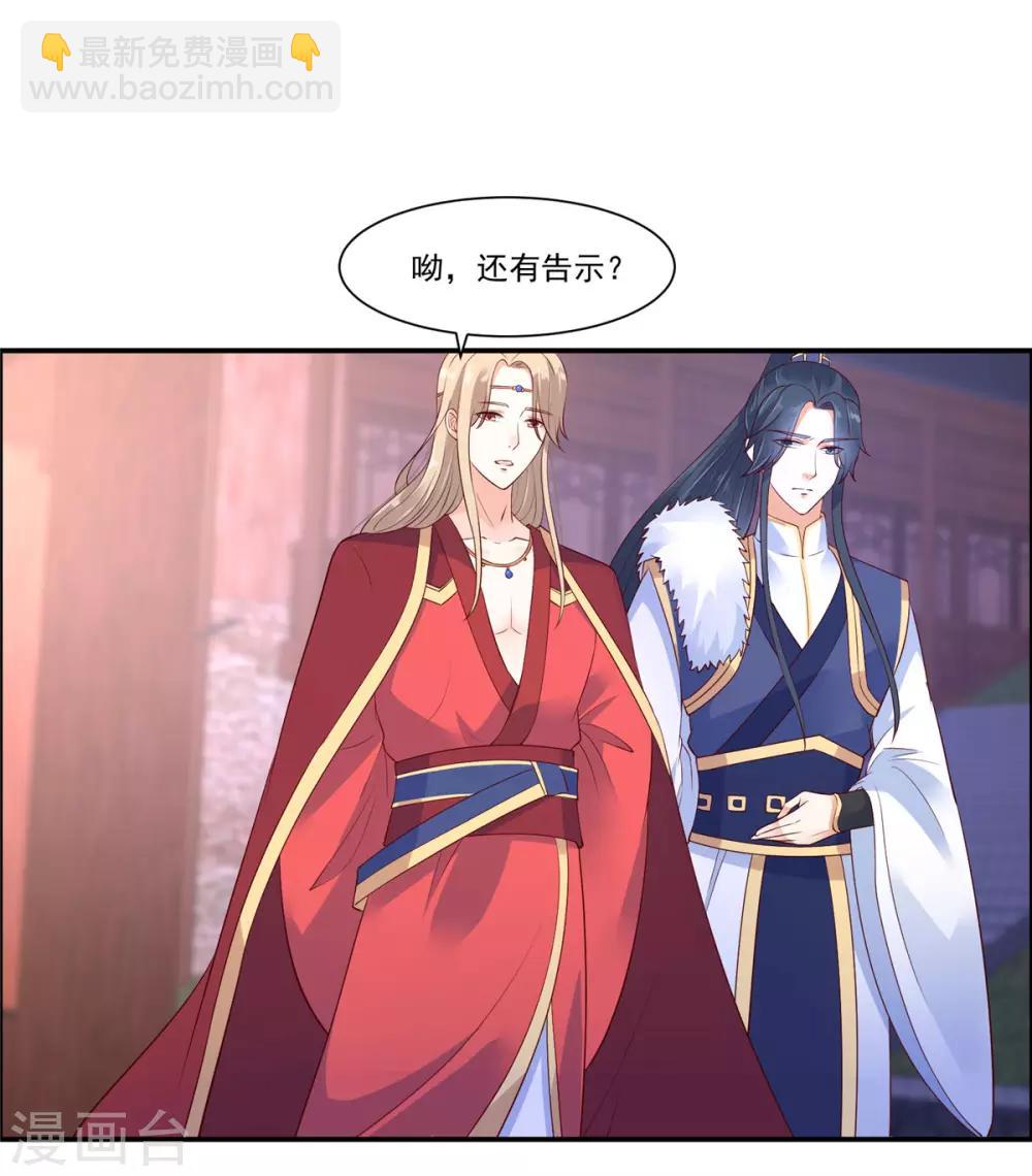第51话 天上人间开张了13