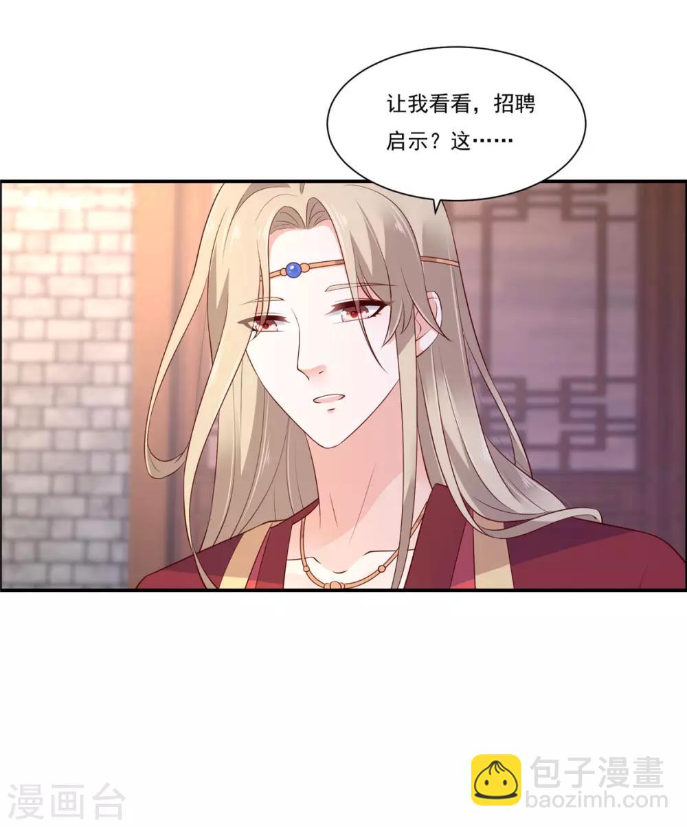 第51话 天上人间开张了14