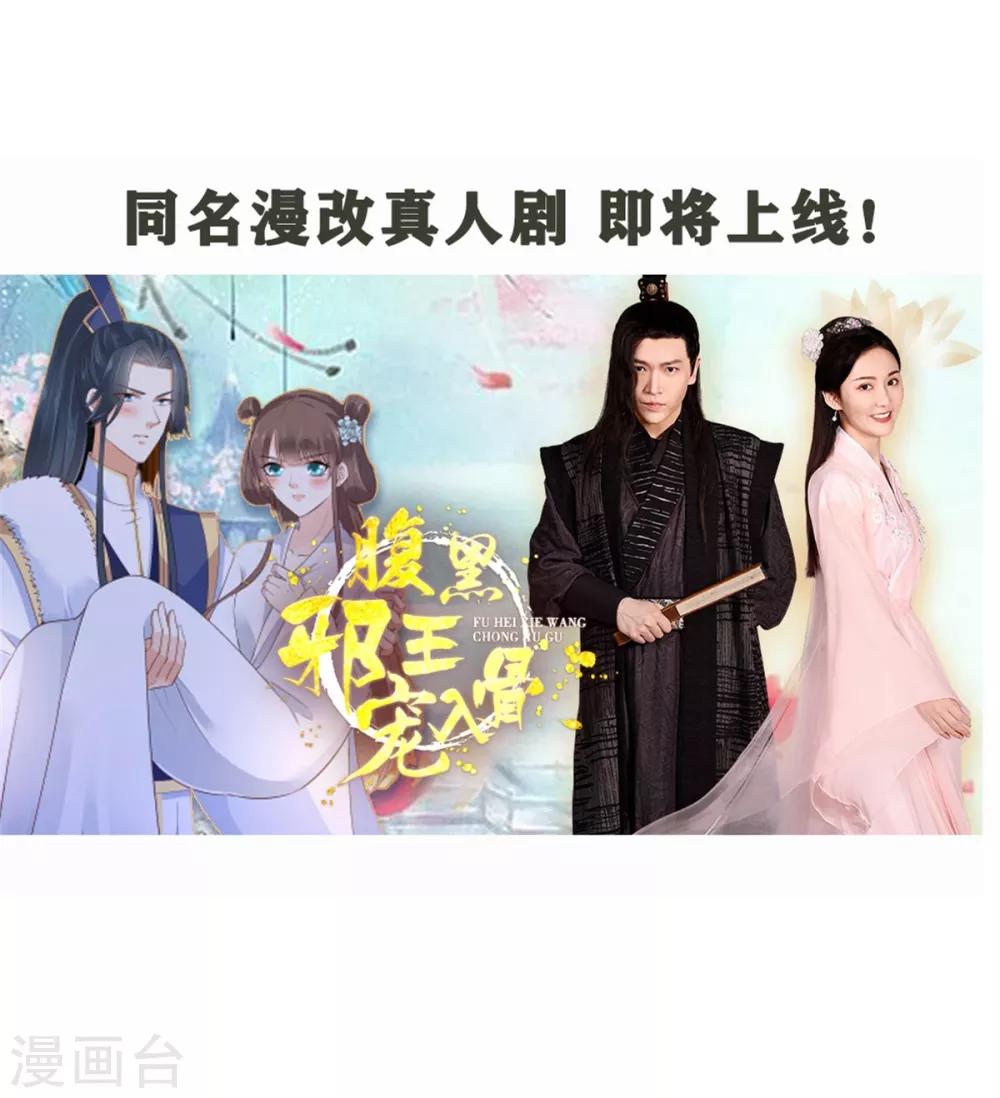 第51话 天上人间开张了27