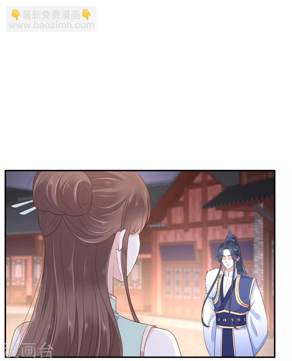 第53话 女朋友生气是为啥16