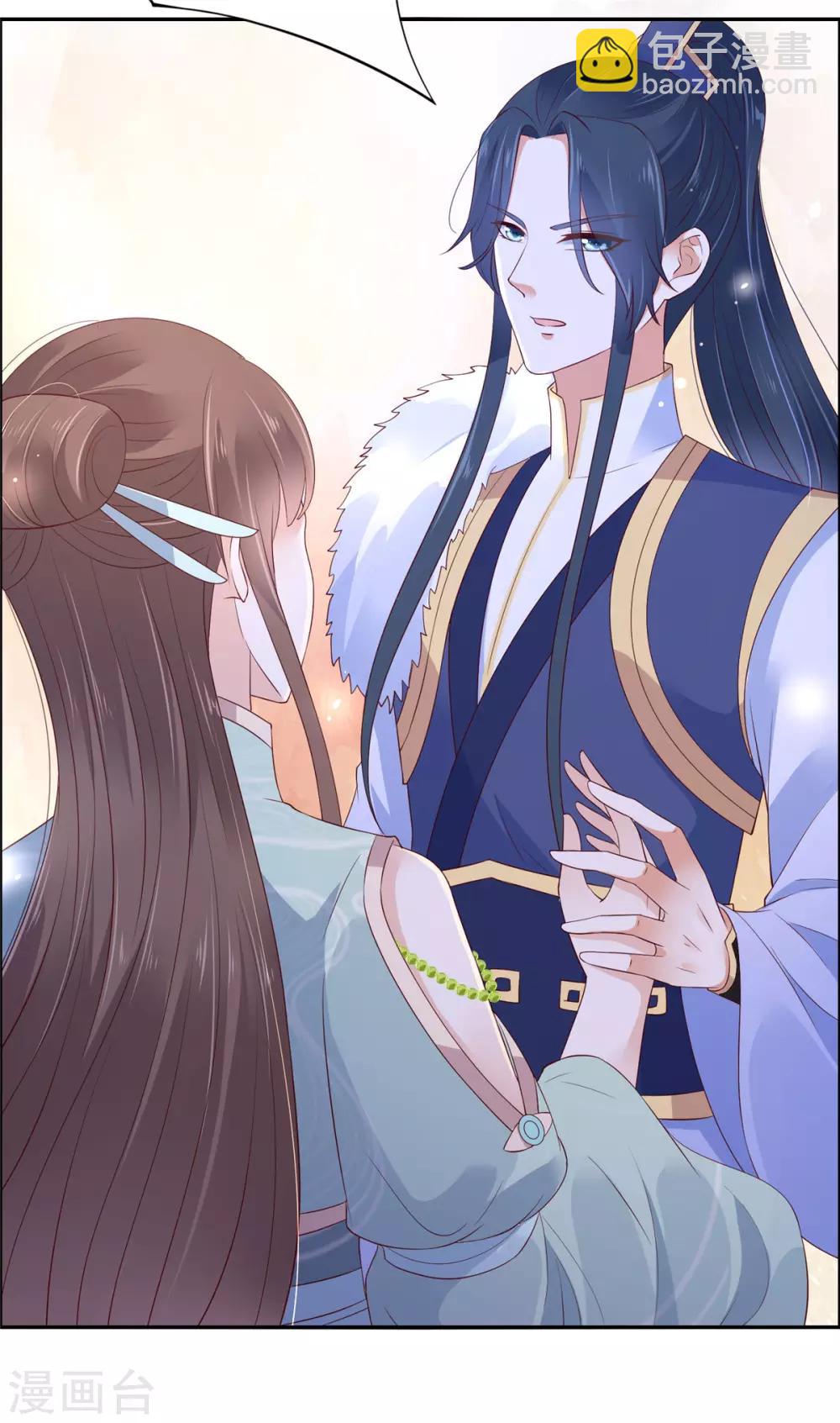 第54话 邪王还是醋王？17