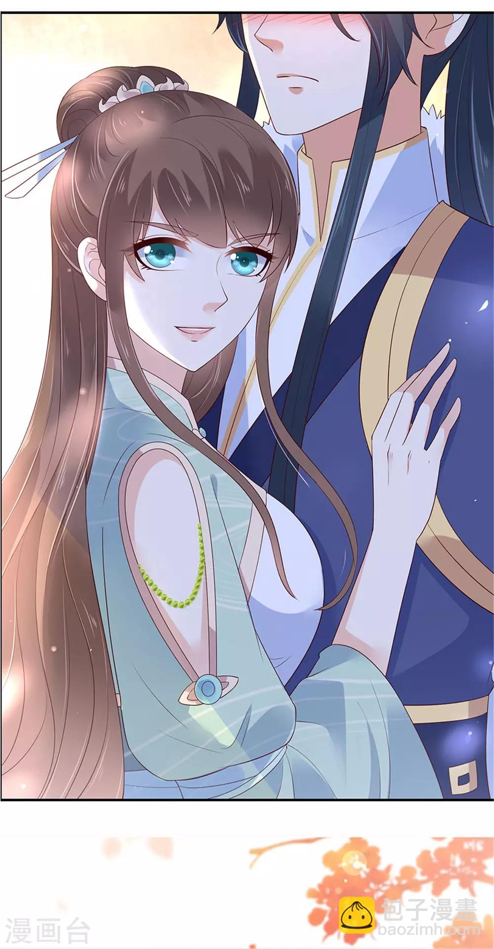 第54话 邪王还是醋王？21