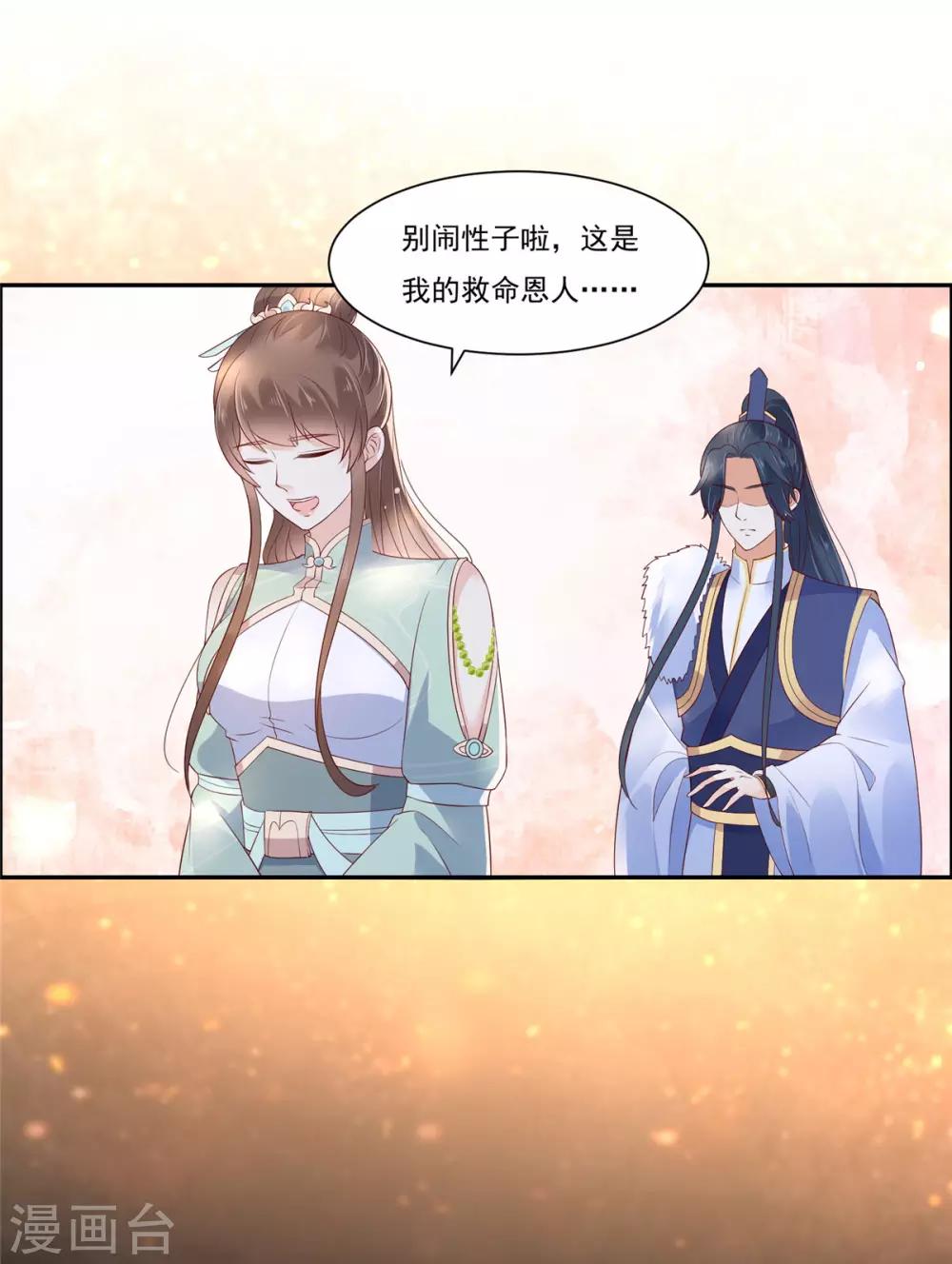 第55话 这女人如此粗暴0