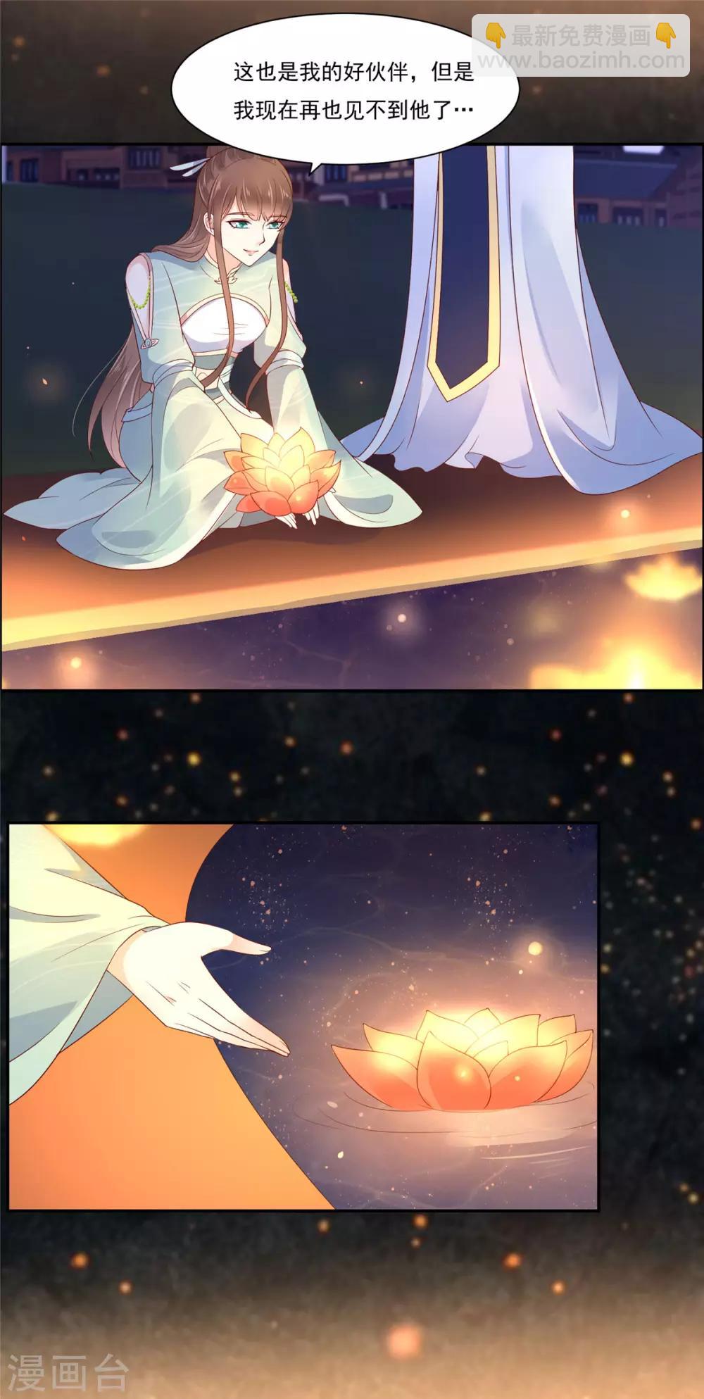 第55话 这女人如此粗暴1