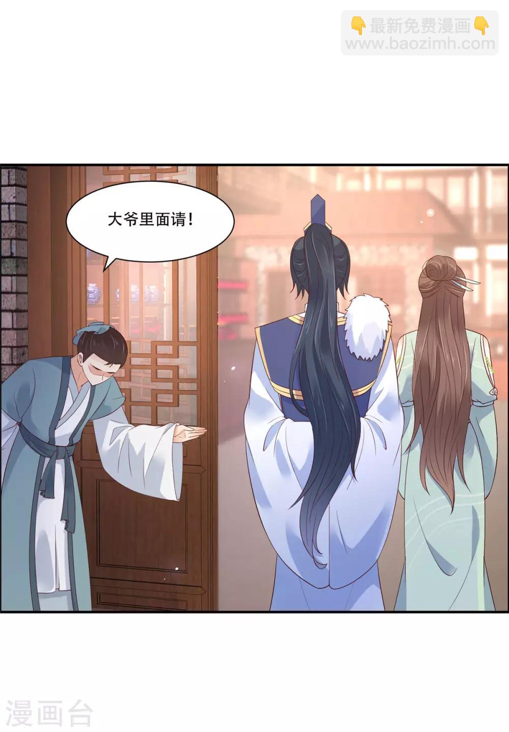 第55话 这女人如此粗暴16