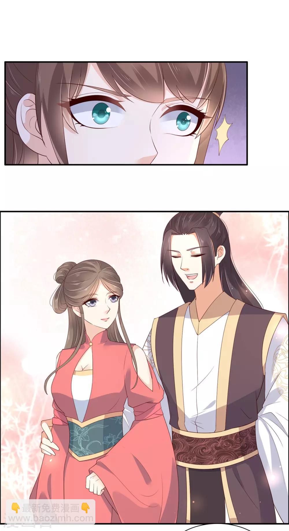 第55话 这女人如此粗暴17