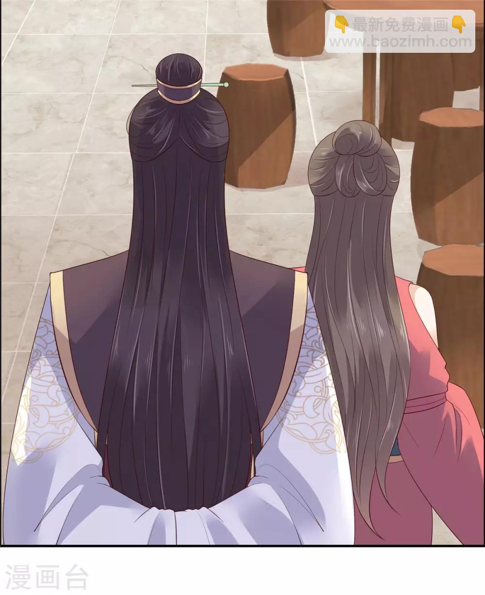 第55话 这女人如此粗暴19