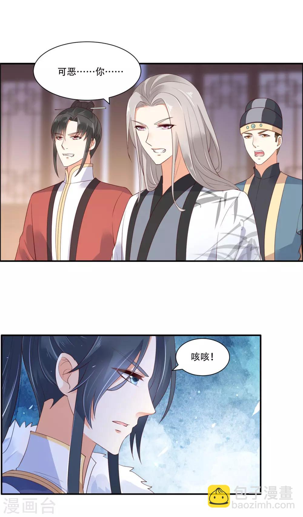 第57话 让他爱不释手9