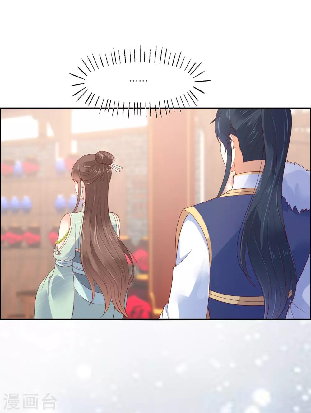 第58话 有种放马过来！0