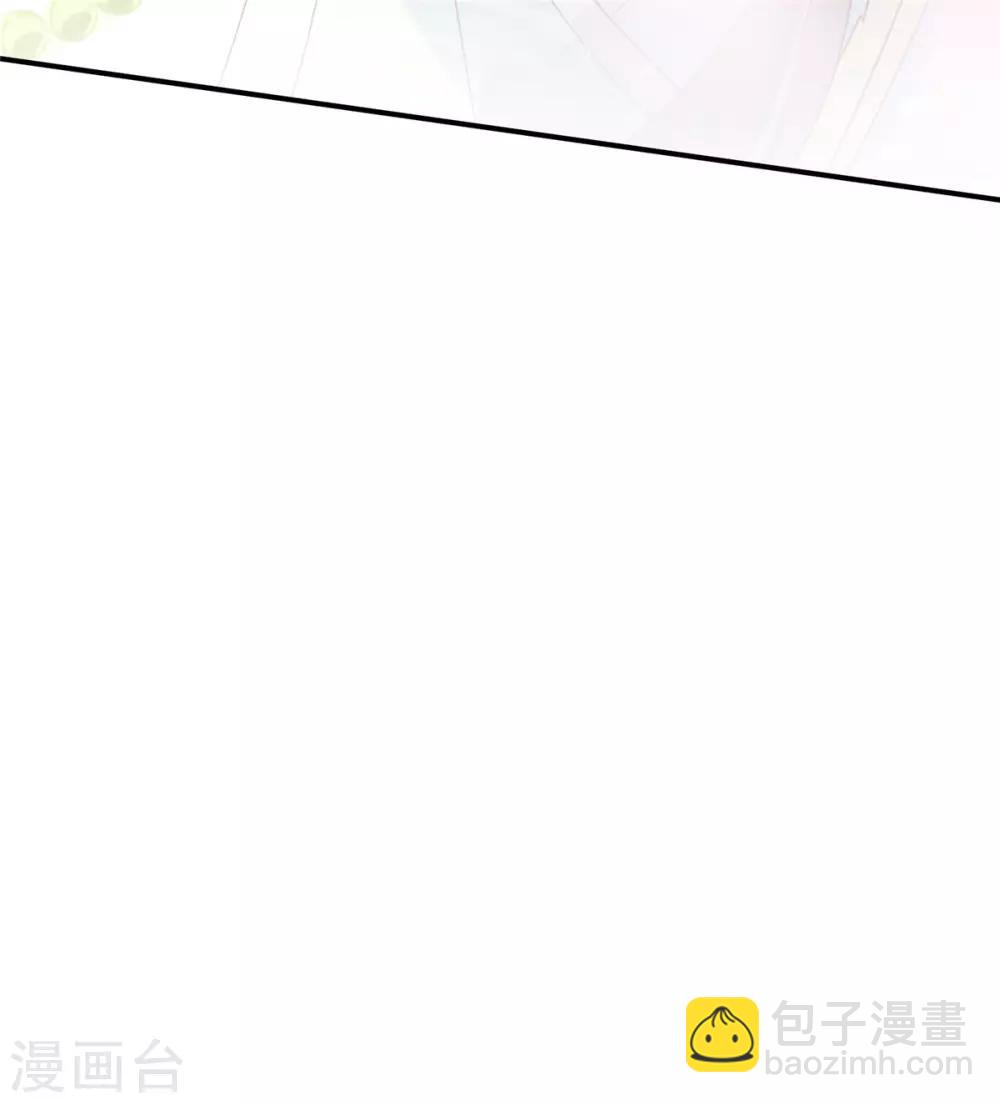 第58话 有种放马过来！13