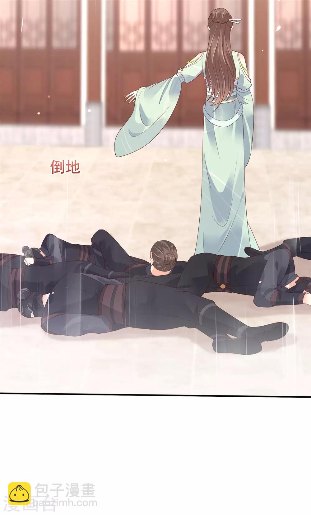 第58话 有种放马过来！22