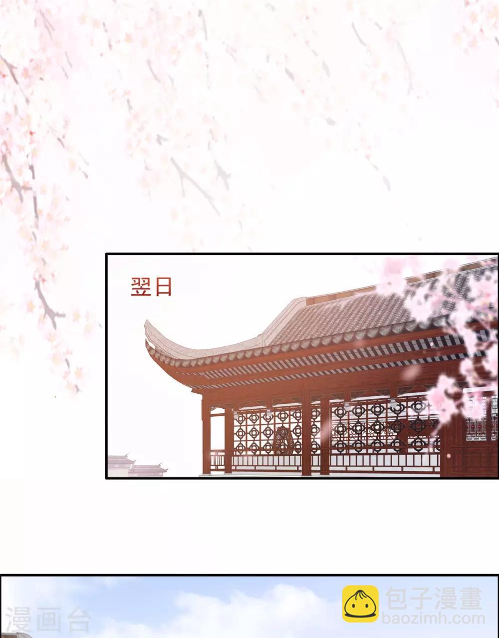 第59话 好狗不挡道10