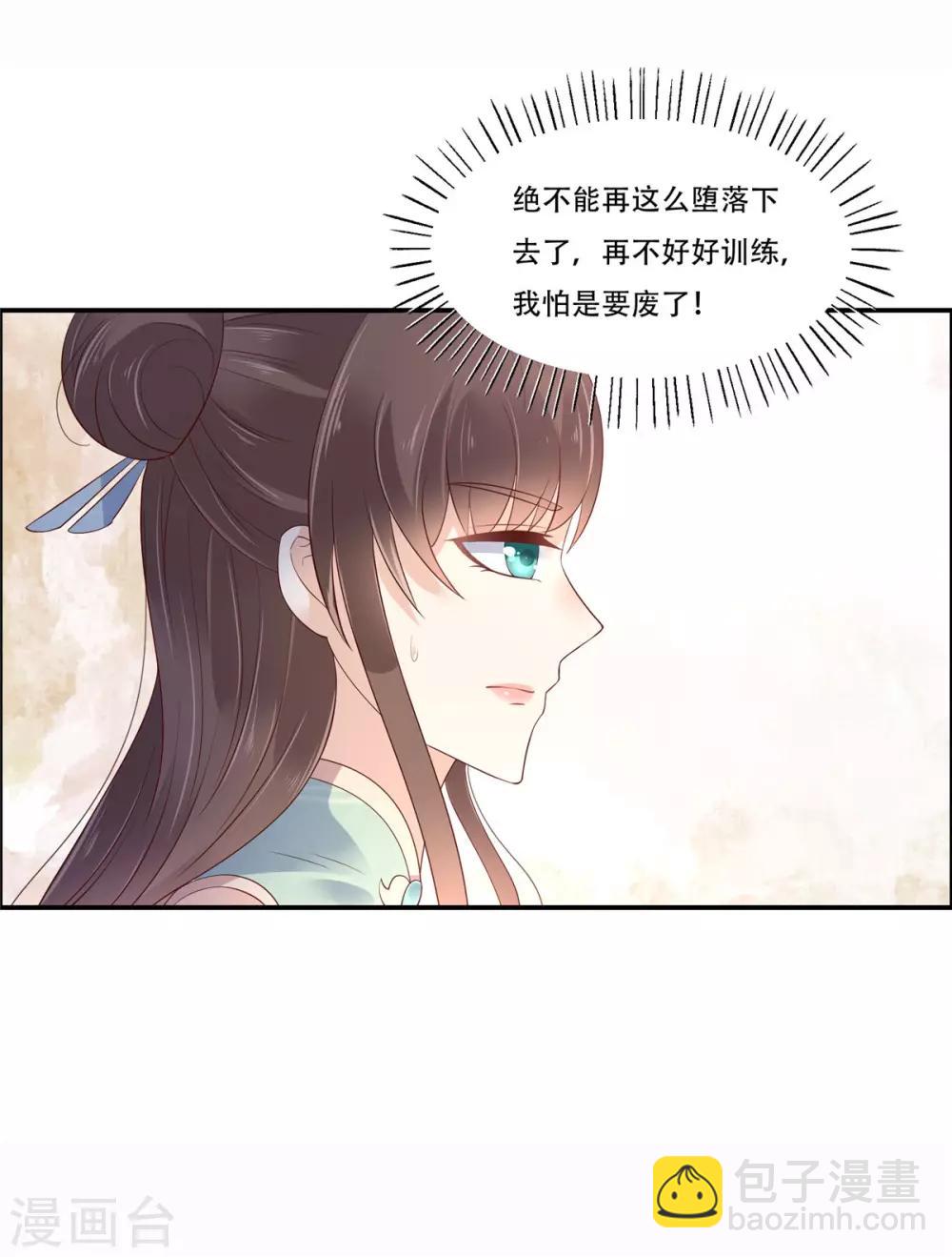 第59话 好狗不挡道13