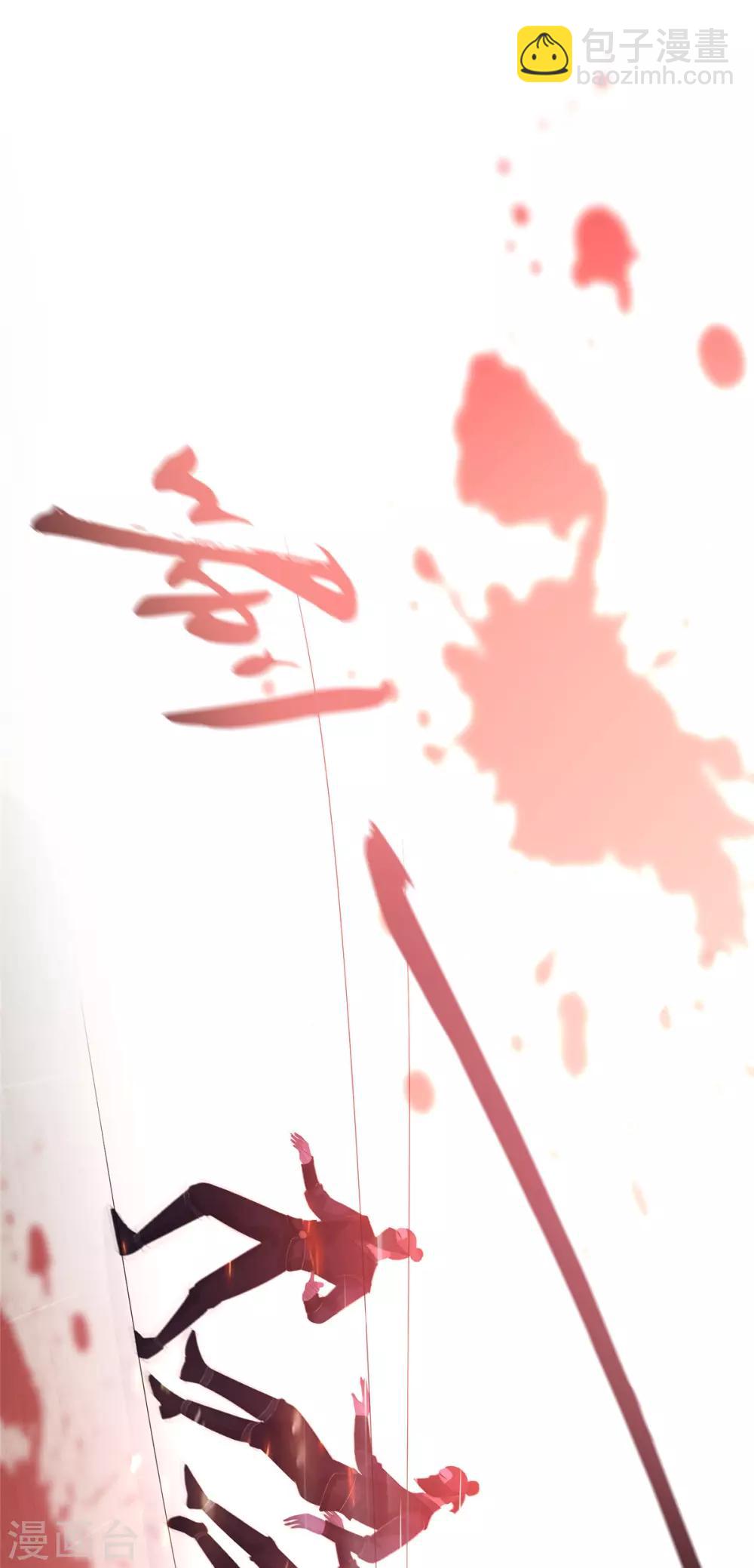 第59话 好狗不挡道5