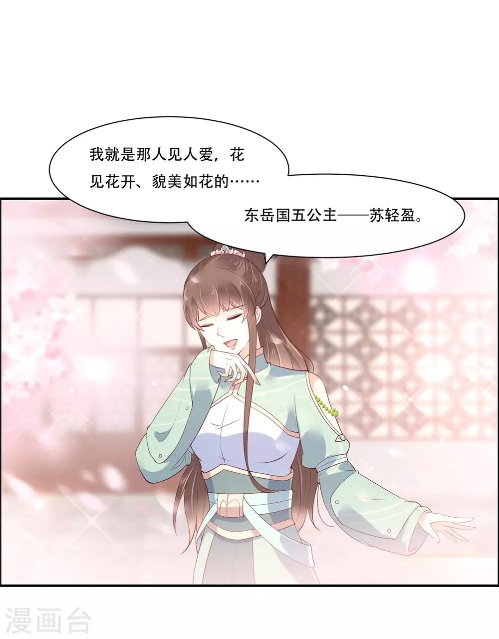 第60话 想想就羞耻~0