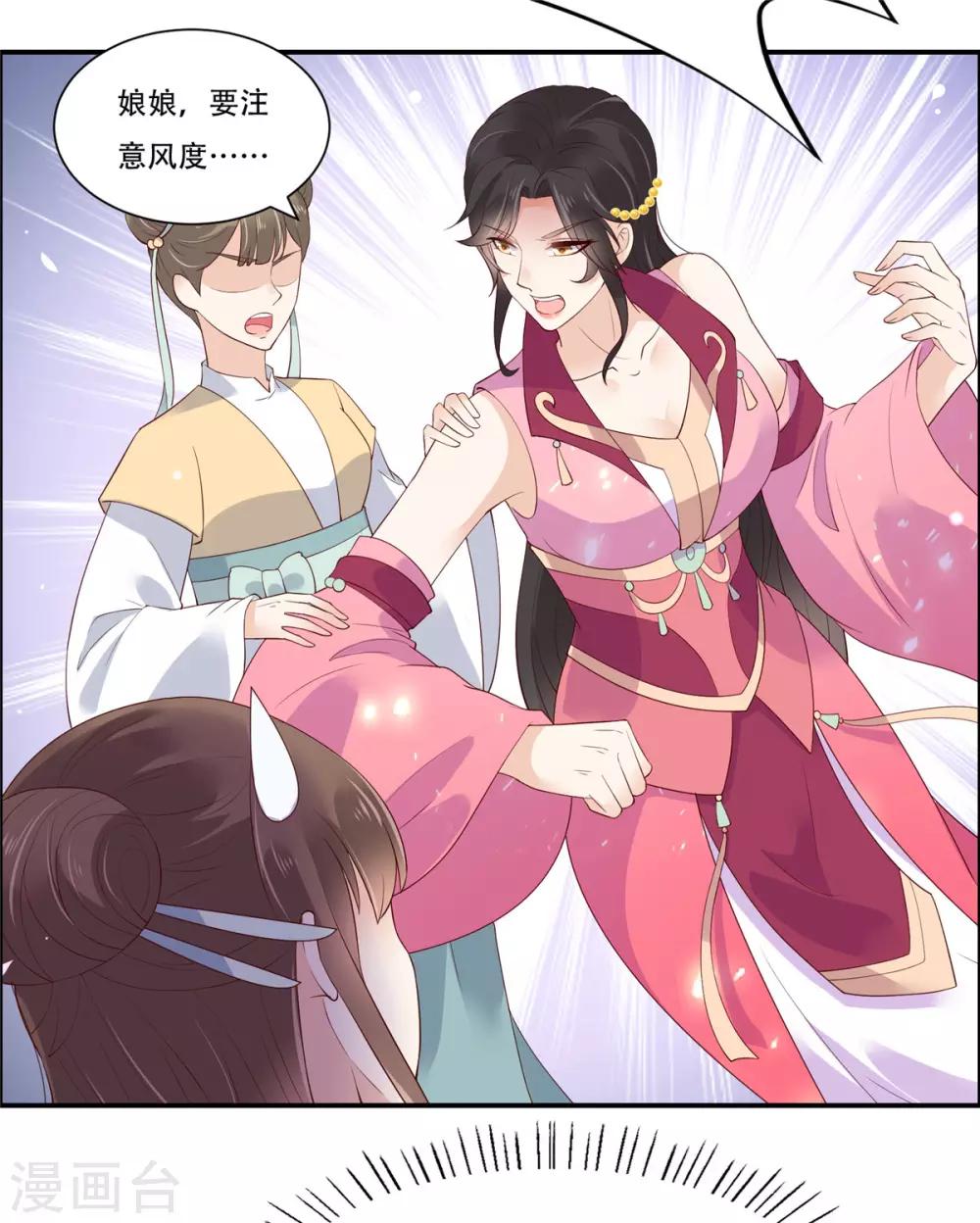 第60话 想想就羞耻~2