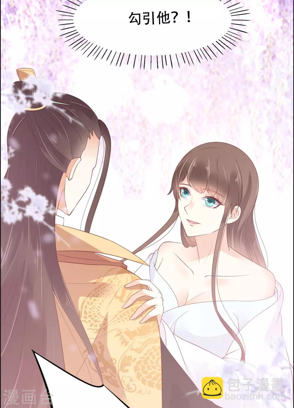 第60话 想想就羞耻~4