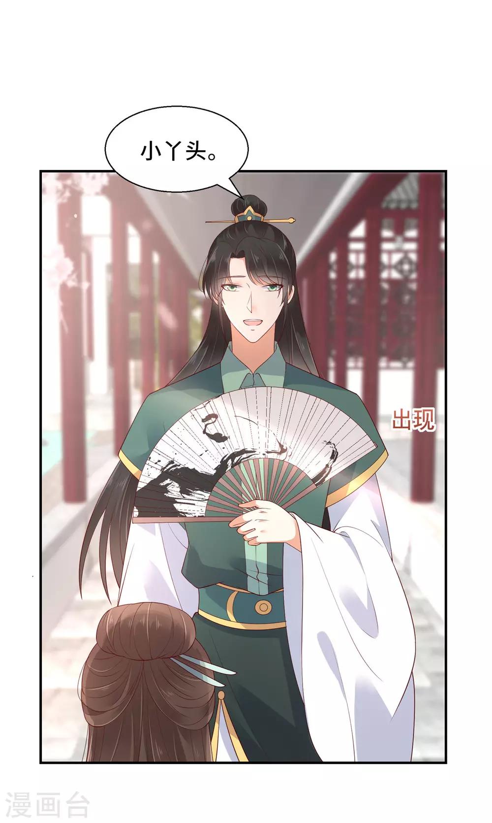 第61话 原来是童男0
