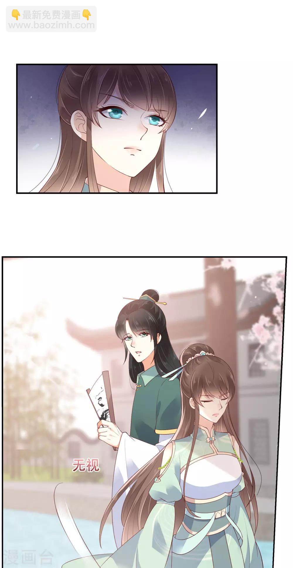 第61话 原来是童男1