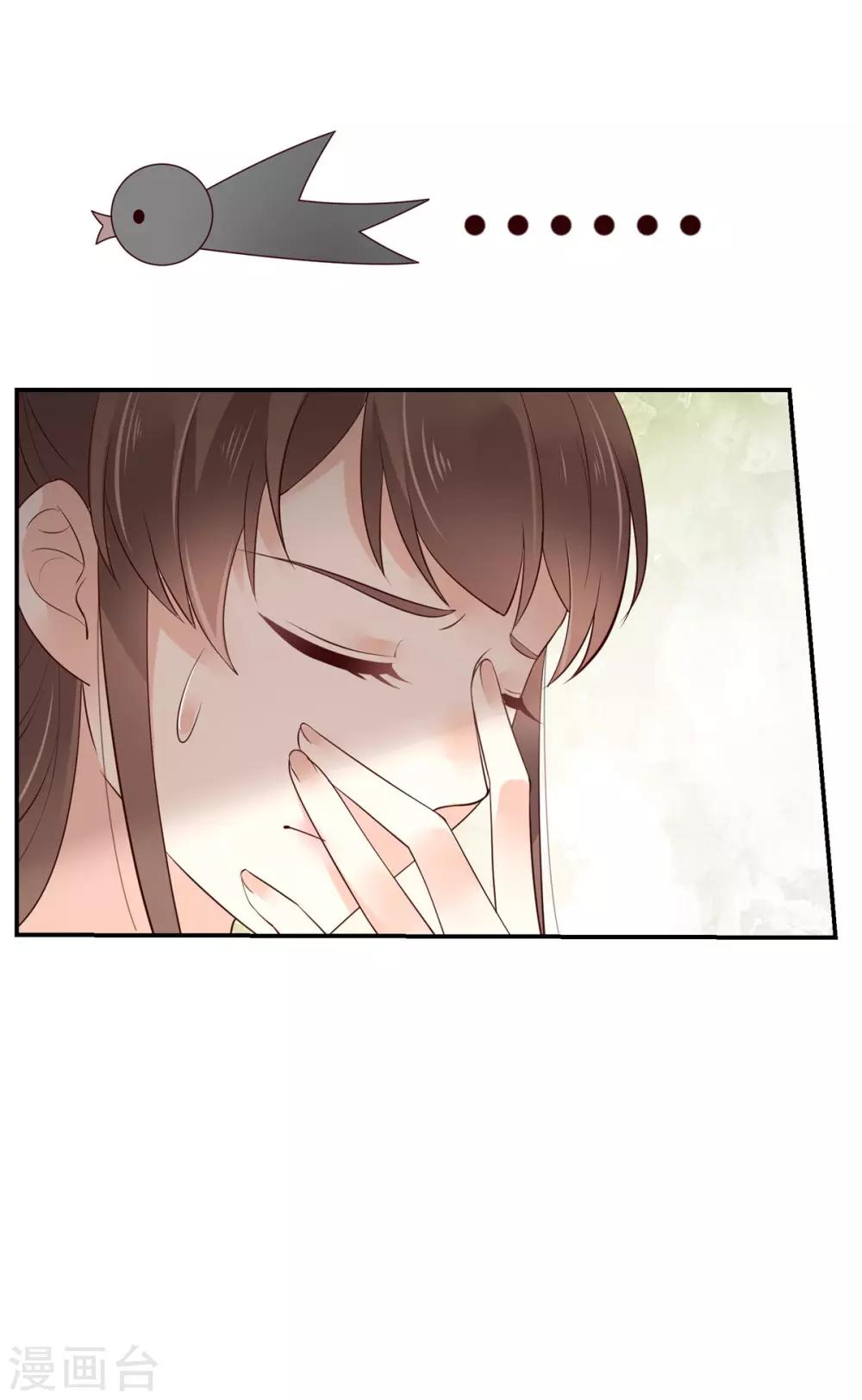第61话 原来是童男14