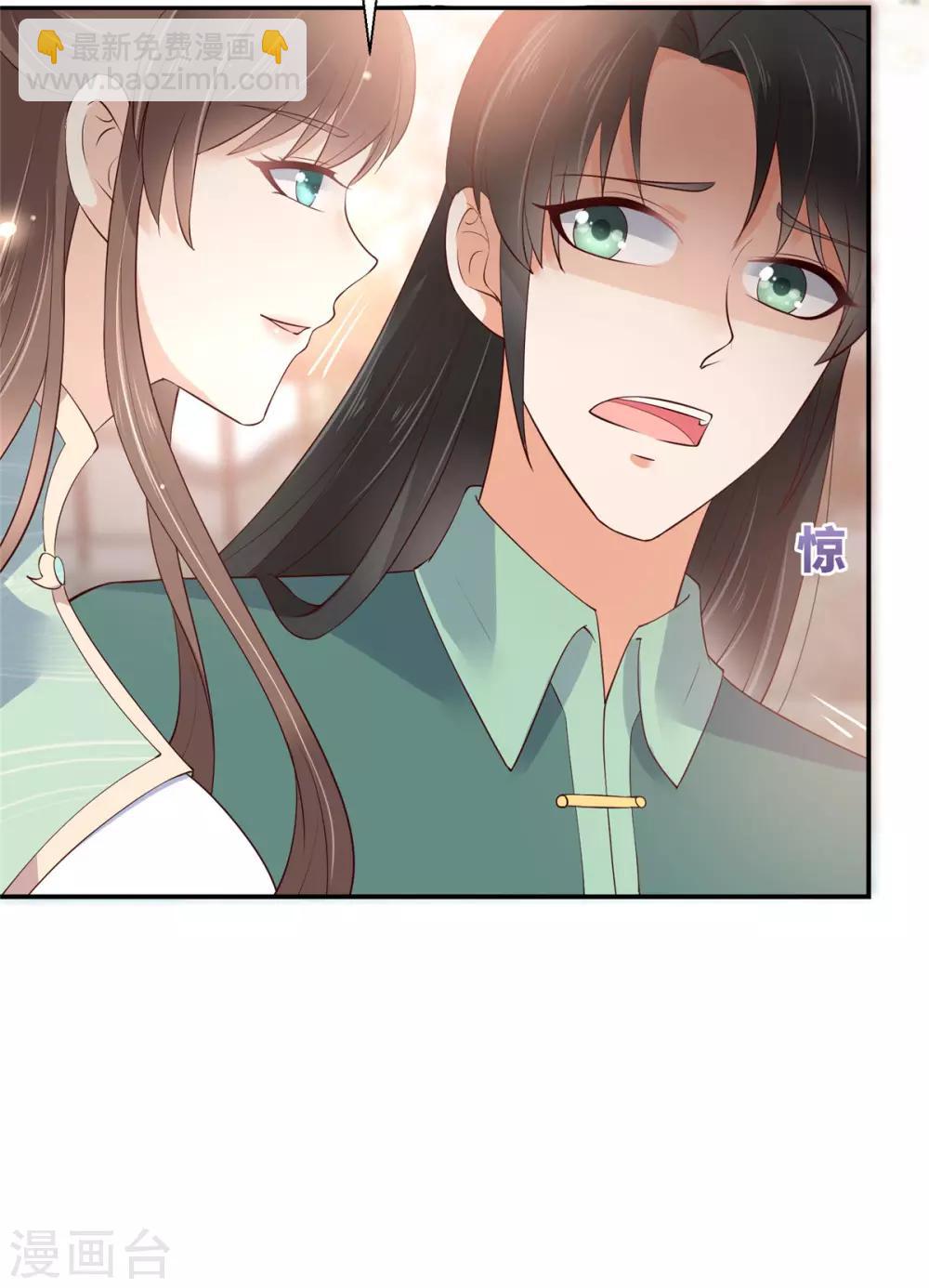 第61话 原来是童男19