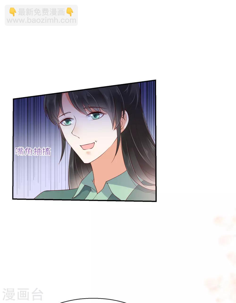 第61话 原来是童男3